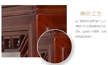 實木花架3.jpg