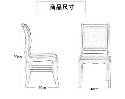木質(zhì)辦公椅4.jpg
